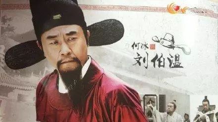 揭秘劉伯溫一肖，神秘數(shù)字774142背后的故事，揭秘劉伯溫與神秘數(shù)字774142的故事