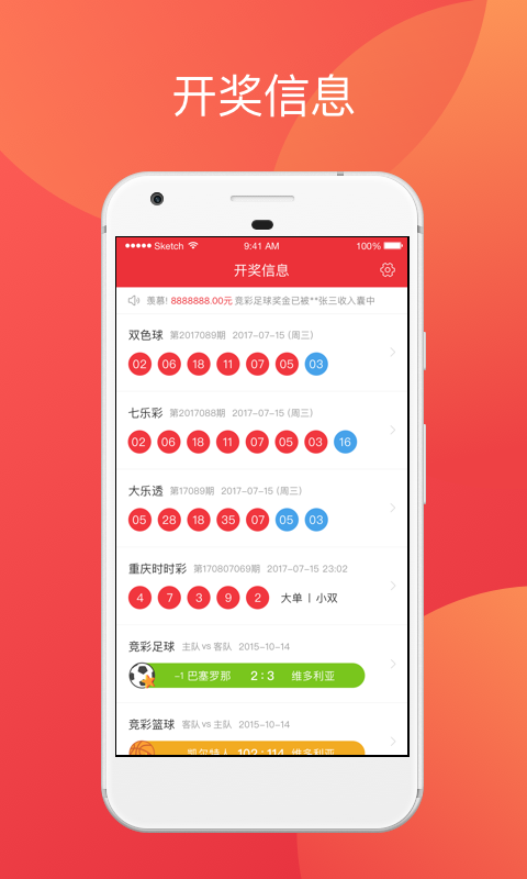 澳門六開獎(jiǎng)結(jié)果彩吧資訊，最新開獎(jiǎng)動(dòng)態(tài)與中獎(jiǎng)故事，澳門六開獎(jiǎng)結(jié)果彩吧資訊，最新開獎(jiǎng)動(dòng)態(tài)、中獎(jiǎng)故事揭秘