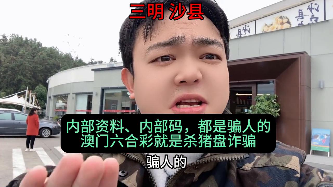 澳門六開彩開獎結(jié)果號，探索與解析，澳門六開彩開獎結(jié)果號解析與探索