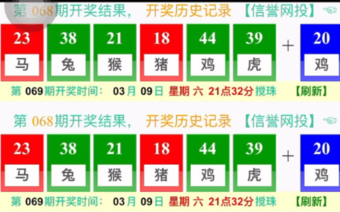 澳門六開獎號碼結(jié)果查詢，輕松掌握最新開獎動態(tài)，澳門六開彩最新開獎動態(tài)及結(jié)果查詢