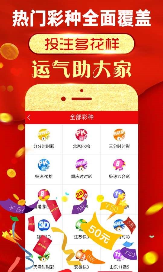王中王四肖八碼必中，揭秘彩票預(yù)測(cè)技巧與策略，揭秘彩票預(yù)測(cè)技巧與策略，王中王四肖八碼必中法則！