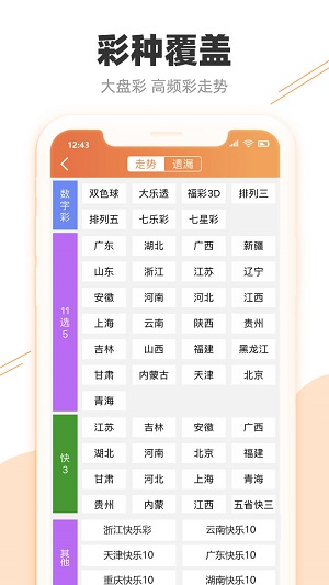 澳門天天彩開(kāi)獎(jiǎng)結(jié)果查詢，全面解析與實(shí)用指南，澳門天天彩開(kāi)獎(jiǎng)結(jié)果查詢，全面解析與實(shí)用指南手冊(cè)