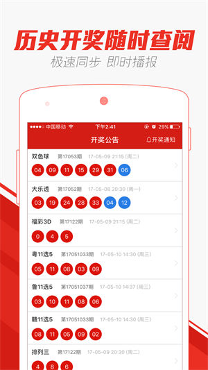 澳門(mén)天天彩正版免費(fèi)資料，探索彩票世界的秘密，澳門(mén)天天彩正版免費(fèi)資料揭秘彩票世界的奧秘