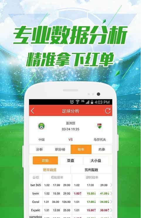 澳門六開獎(jiǎng)結(jié)果今晚中獎(jiǎng)，探索彩票背后的秘密與策略，澳門六開獎(jiǎng)結(jié)果揭秘，探索彩票背后的秘密與策略今晚中獎(jiǎng)