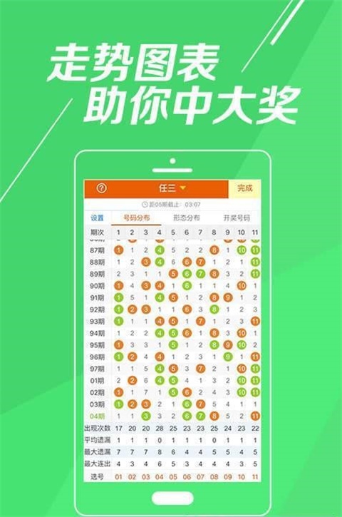 王中王論壇每期一肖中特，揭秘論壇特色與秘密，王中王論壇特色揭秘，每期一肖中特