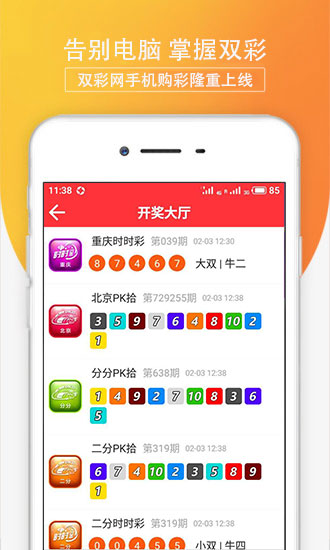 澳門彩最準最快開獎網(wǎng)站——您的首選彩票平臺，澳門彩首選彩票平臺，快速開獎，精準預(yù)測