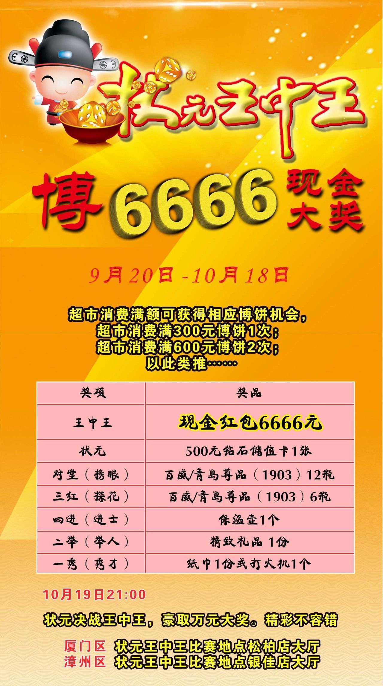 王中王資料大全，深度解析與全面概覽，王中王資料大全，深度解析與全面概覽指南