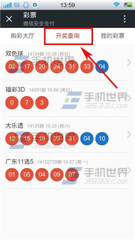 最新49853澳彩開獎(jiǎng)結(jié)果查詢資料——掌握澳彩動(dòng)態(tài)，輕松贏大獎(jiǎng)！，澳彩最新開獎(jiǎng)結(jié)果查詢資料，掌握動(dòng)態(tài)，輕松贏獎(jiǎng)！