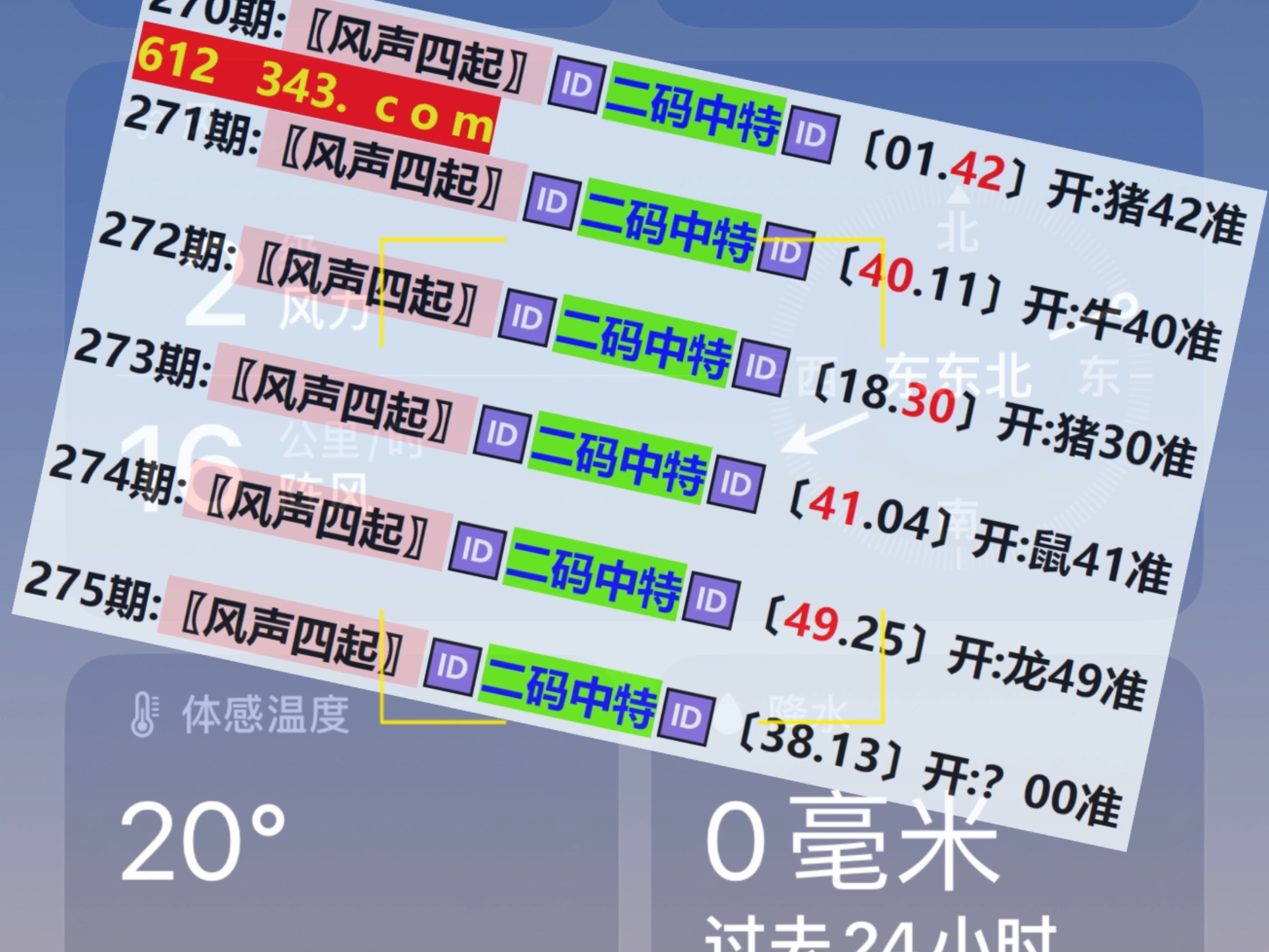 澳門彩票開獎結果快速揭曉，最新開獎動態(tài)與中獎秘籍，澳門彩票最新開獎結果及中獎秘籍揭秘