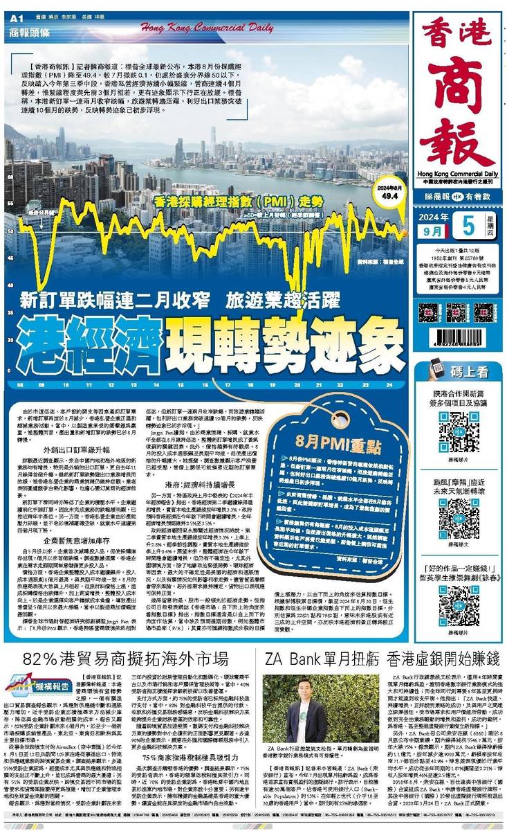 香港彩票開(kāi)獎(jiǎng)結(jié)果免費(fèi)查詢，揭秘4887鐵算背后的秘密，揭秘香港彩票開(kāi)獎(jiǎng)結(jié)果背后的秘密，免費(fèi)查詢與數(shù)字4887的鐵算故事