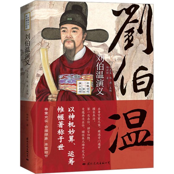 劉伯溫一肖中特現(xiàn)場(chǎng)直播，揭秘歷史傳奇與當(dāng)代互動(dòng)新風(fēng)尚，劉伯溫一肖中特直播揭秘，歷史傳奇與當(dāng)代互動(dòng)新風(fēng)尚展現(xiàn)眼前