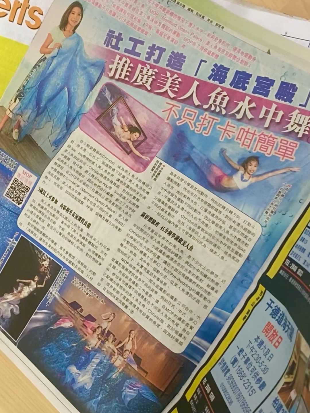 老澳門六合資料庫大全美人魚與SEO優(yōu)化策略，老澳門六合資料庫美人魚與SEO優(yōu)化策略全解析