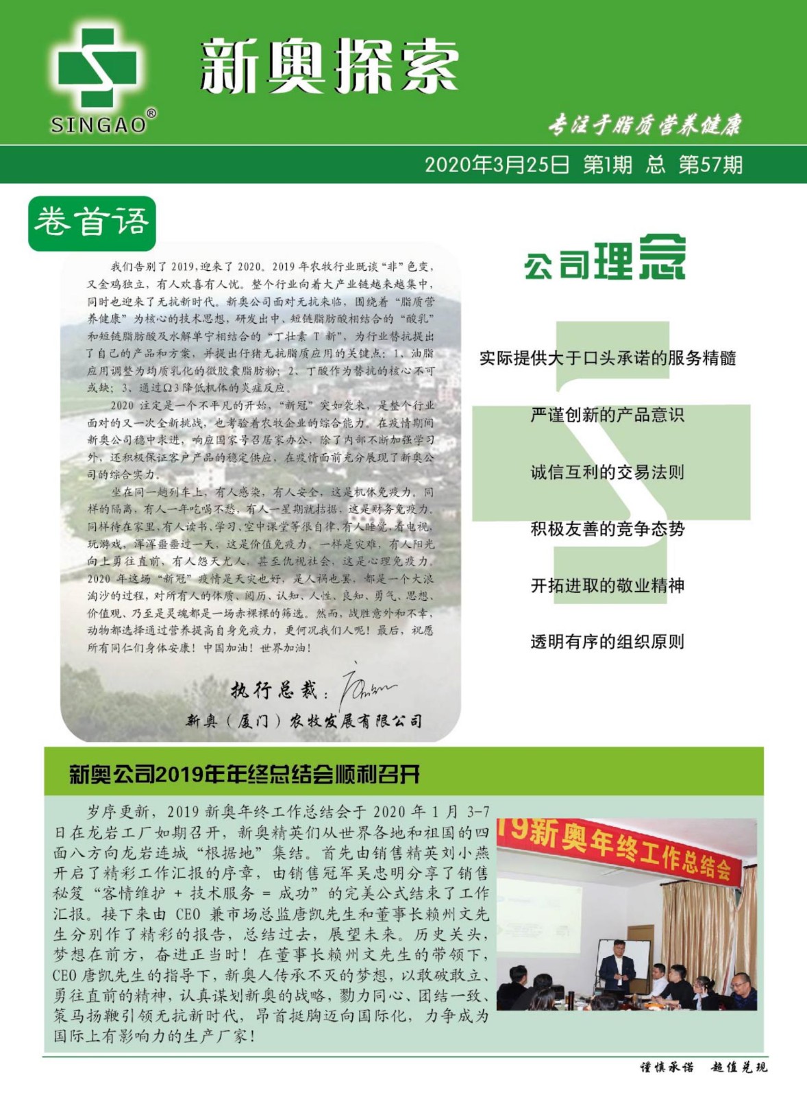 新奧歷史開獎記錄，探尋背后的故事與數(shù)據(jù)，探尋新奧歷史開獎記錄背后的故事與數(shù)據(jù)