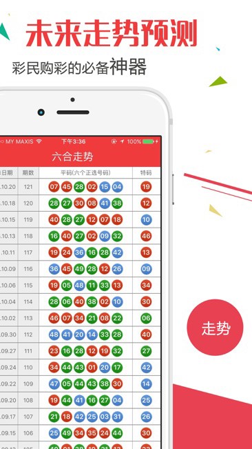新澳門2025歷史開獎記錄查詢表，探索與解析，澳門歷史開獎記錄查詢表（2025版），深度探索與解析