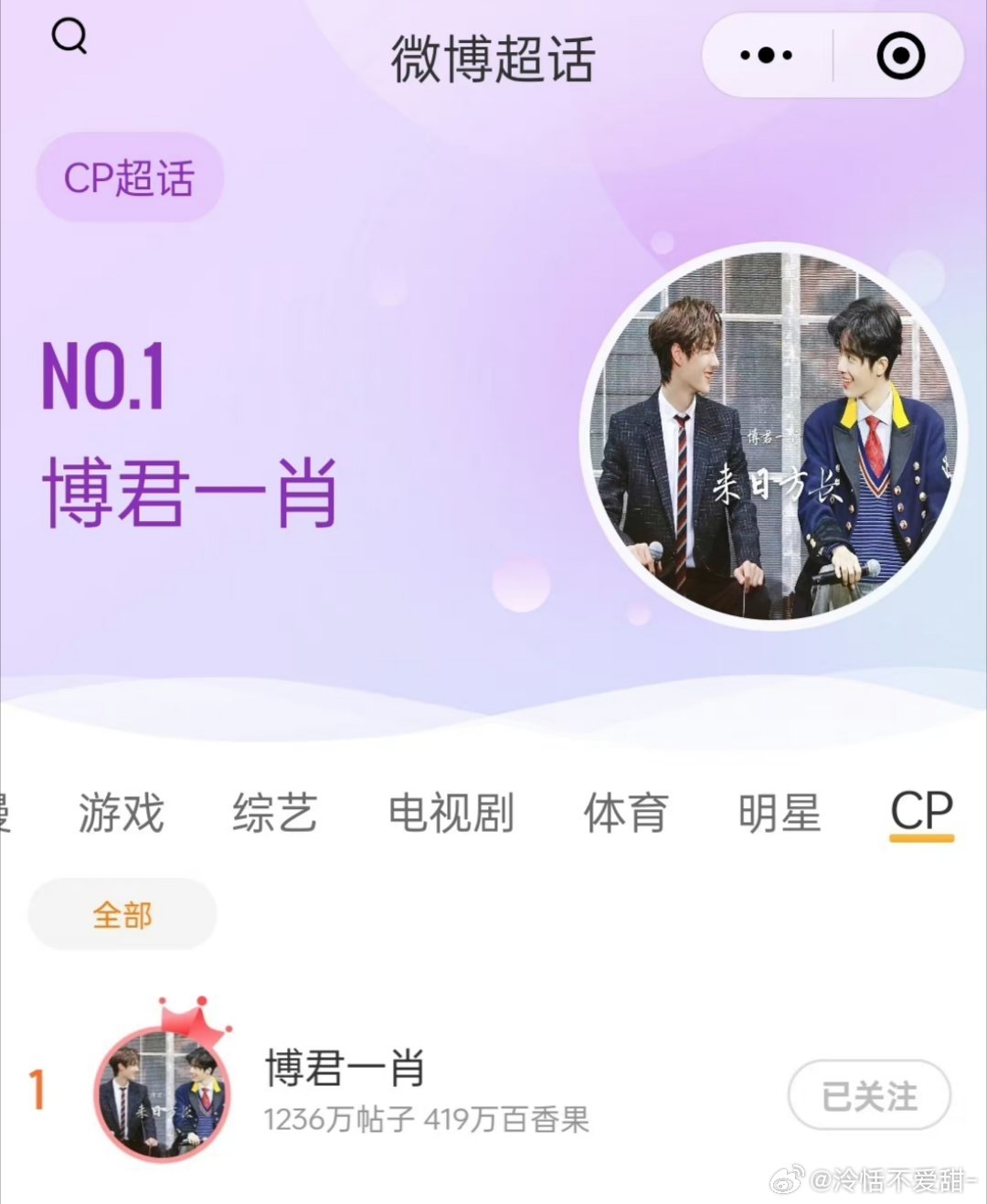 探索1434999.com背后的故事，王中王一肖的獨特魅力，揭秘1434999.com背后的故事，王中王一肖的獨特魅力探索