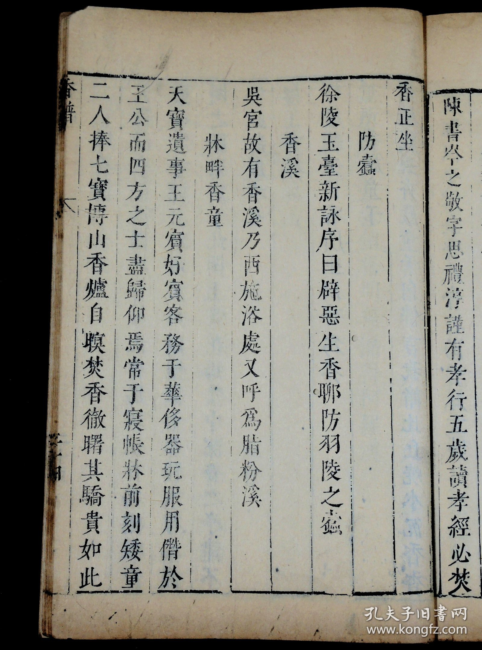 揭秘劉伯溫四肖選一碼，歷史傳說與現(xiàn)代解讀，劉伯溫四肖選一碼揭秘，歷史傳說與現(xiàn)代解讀探秘