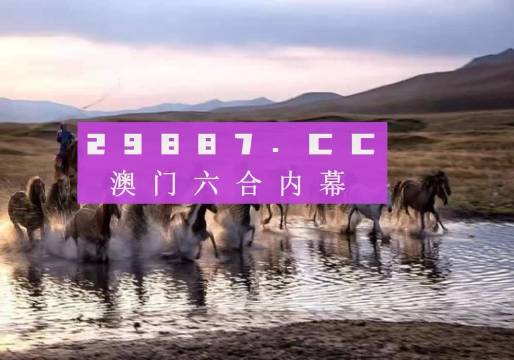 王中王四不像必出一肖，揭秘背后的秘密與策略，揭秘王中王四不像必出一肖背后的秘密與策略解析
