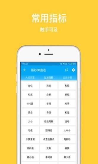 王中王精選一肖平特網(wǎng)，全方位解讀與SEO優(yōu)化策略，王中王精選一肖平特網(wǎng)，全方位解讀與SEO優(yōu)化策略指南