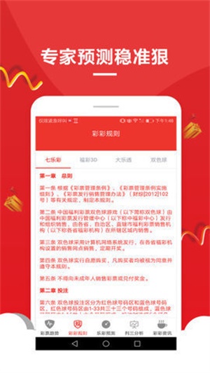 2025澳門資料大全免費(fèi)最新版——全面更新的資訊平臺(tái)，澳門資訊大全最新版發(fā)布，全面更新的免費(fèi)資訊平臺(tái)（涵蓋2025年澳門資料）