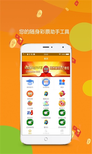 下載王中王平特一肖，全面解析與攻略，王中王平特一肖全面解析與攻略下載