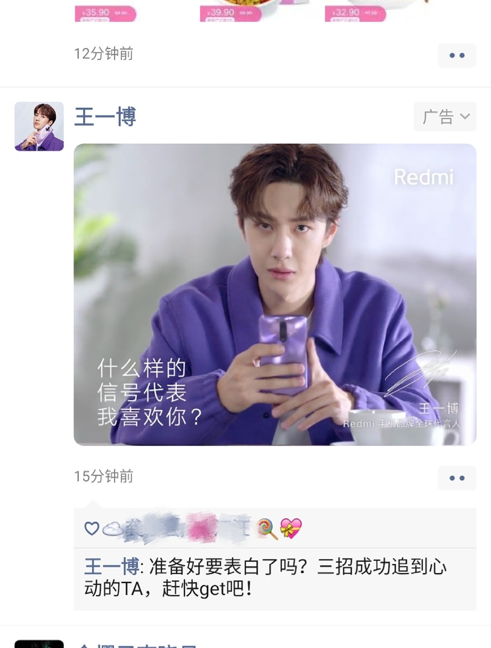 王中王與一肖一碼，揭秘背后的神秘故事與SEO奧秘，王中王與一肖一碼，神秘故事背后的SEO奧秘揭秘