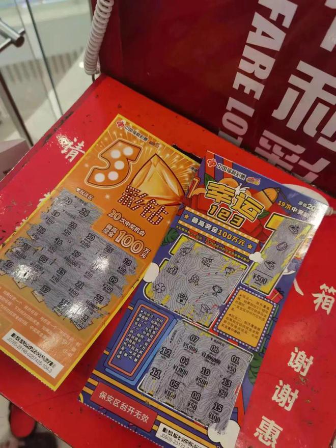 王中王彩霸王一肖中特，揭秘背后的秘密與探索SEO策略，揭秘彩霸王一肖中特背后的秘密與SEO策略探索