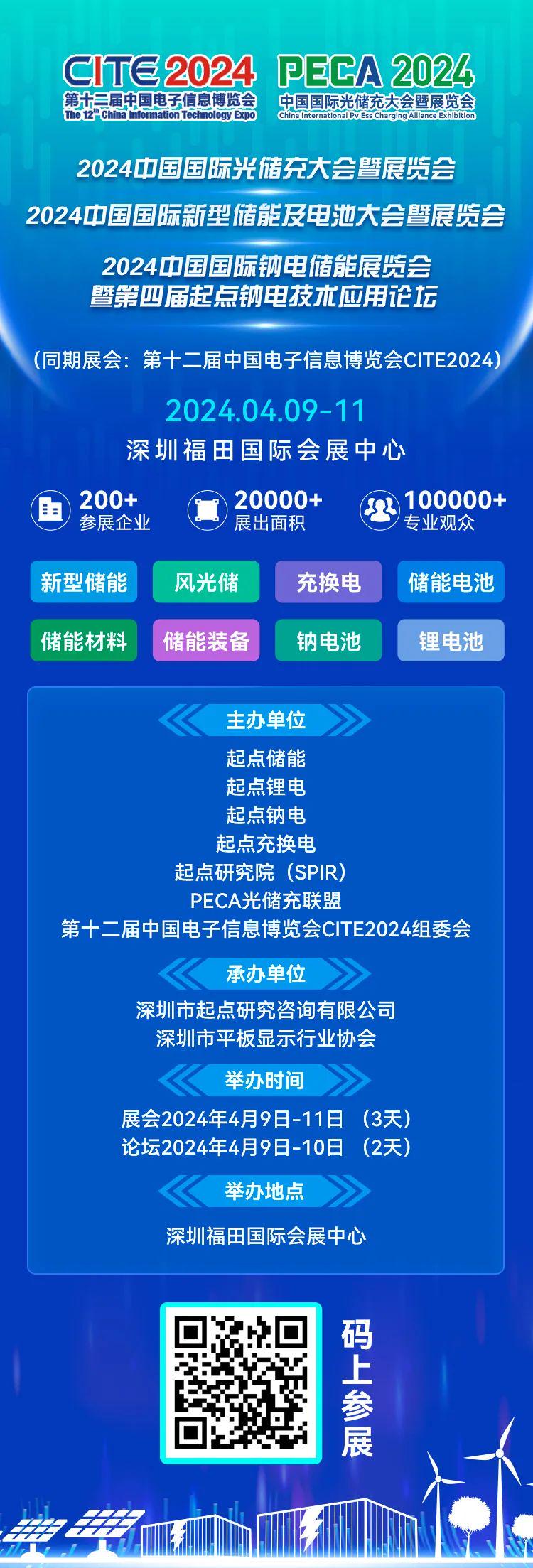 新奧掛正版掛牌