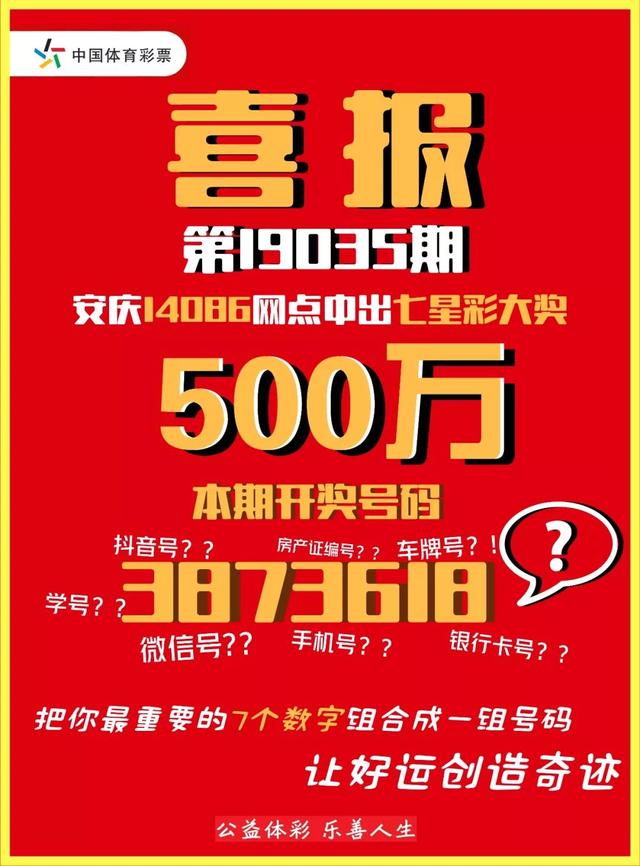 王中王與肖中特的中獎結(jié)果，深度解析與預(yù)測，王中王與肖中特中獎結(jié)果深度解析與預(yù)測，揭秘中獎奧秘