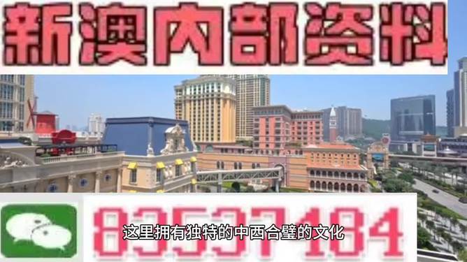 澳門開獎(jiǎng)大全資料，探索彩票世界的秘密，澳門彩票開獎(jiǎng)大全資料揭秘，探索彩票世界的奧秘