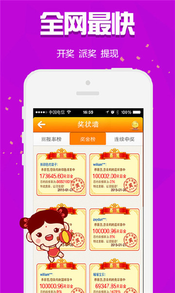 揭秘?cái)?shù)字背后的故事，探尋王中王與肖中的傳奇人生，揭秘?cái)?shù)字背后的傳奇人生，王中王與肖中的故事探尋