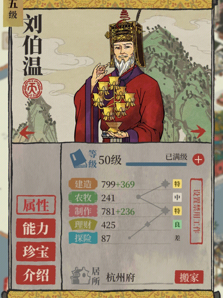 香港 第230頁(yè)