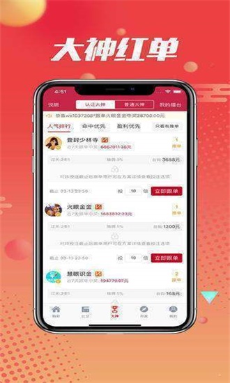 揭秘四肖期期一王中王，深度解析背后的秘密，揭秘四肖期期一王中王背后的秘密真相解析