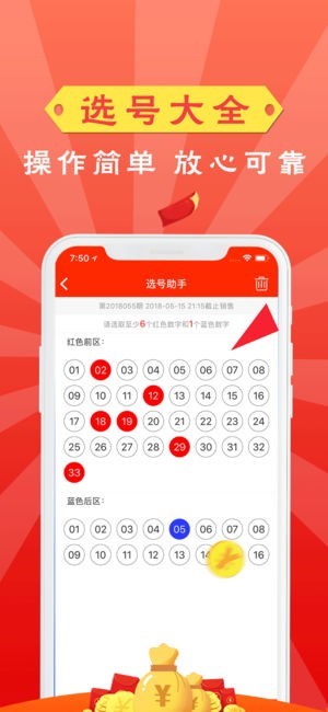 2025澳門天天開好彩資料?