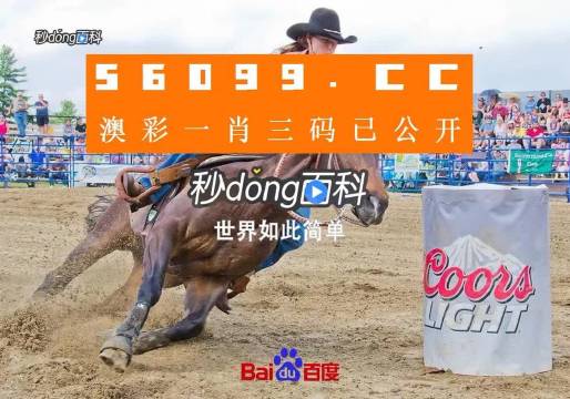 澳門 第26頁