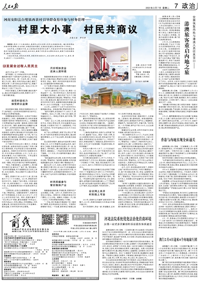 澳門正版免費(fèi)全年資料大全旅游團(tuán)，探索澳門之旅的完美選擇，澳門正版全年旅游資料大全，探索澳門之旅的首選旅游團(tuán)