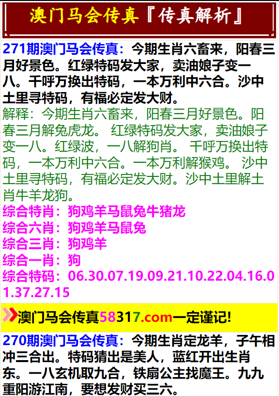 澳門正版資料免費(fèi)大全，探索與啟示（2025版），澳門正版資料免費(fèi)大全，探索與啟示（2025版概覽）