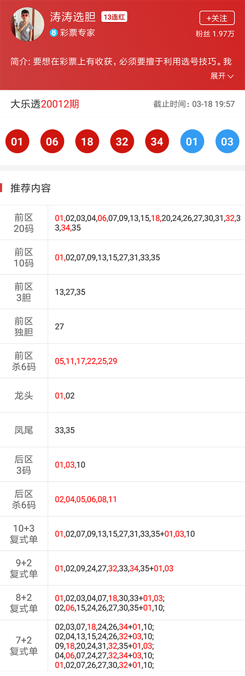 澳門 第24頁