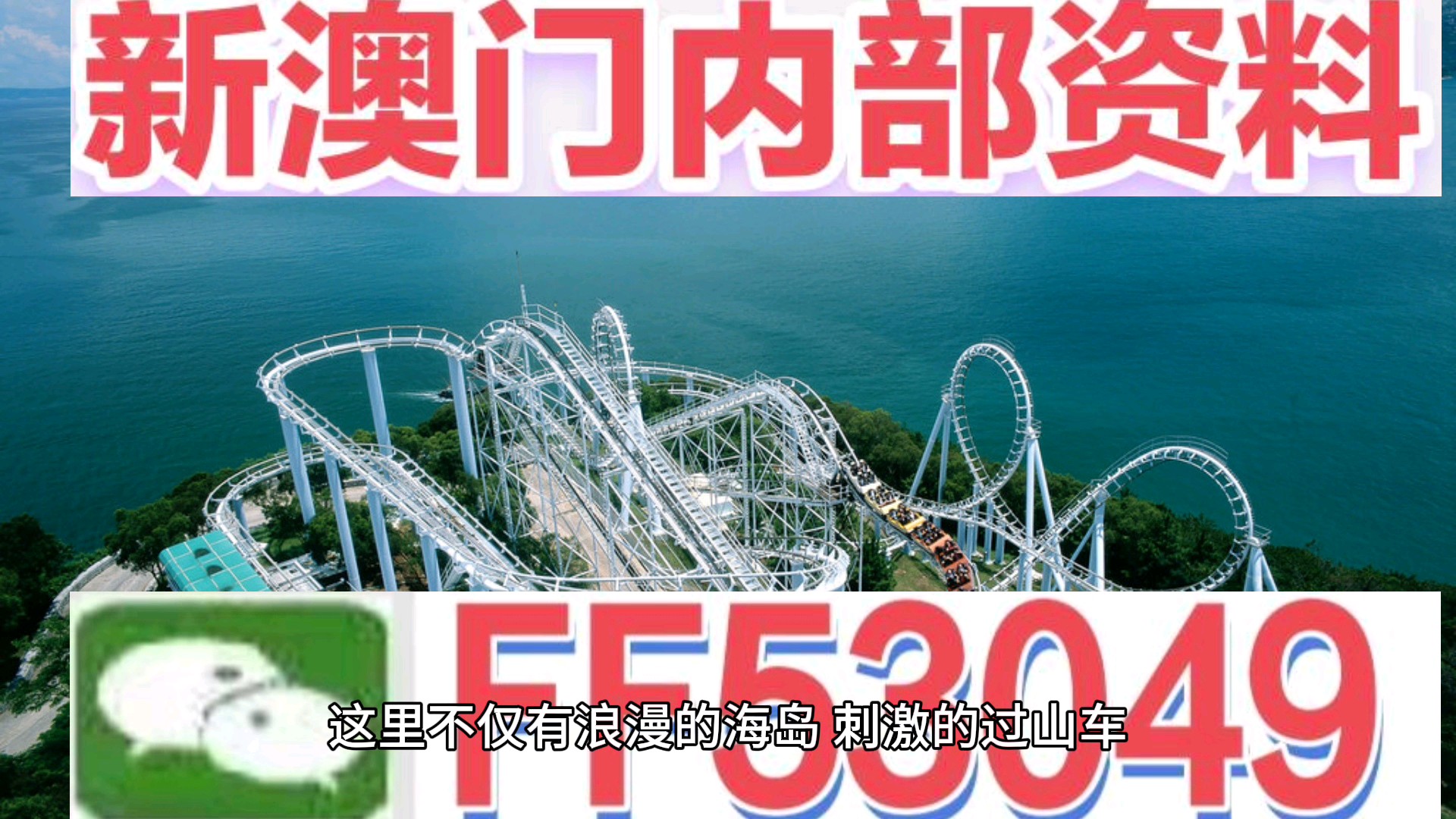 2025澳門特馬今晚開(kāi)獎(jiǎng)138期