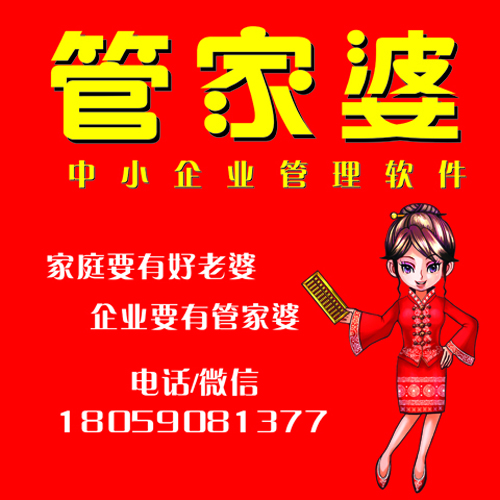 揭秘7777788888管家精準(zhǔn)管家婆，免費體驗，掌握生活秘籍，揭秘精準(zhǔn)管家婆7777788888，免費體驗生活秘籍大揭秘