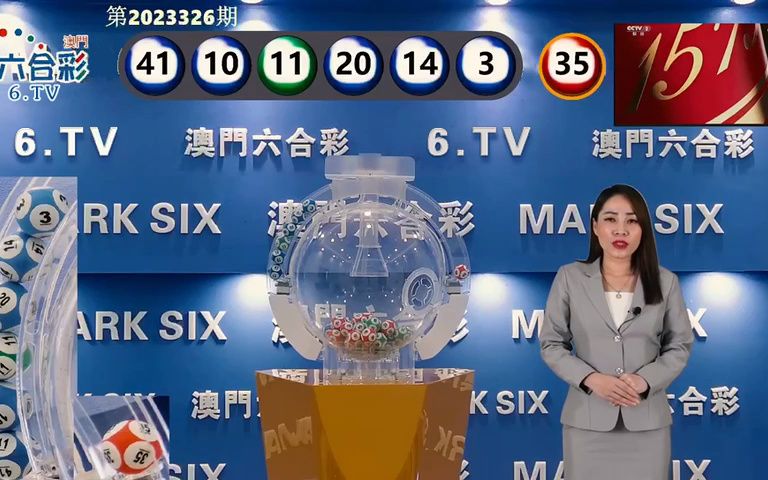 澳門第六期開獎結(jié)果圖片揭曉，幸運兒揭曉盛典！，澳門第六期開獎結(jié)果揭曉盛典，幸運兒榮耀誕生！
