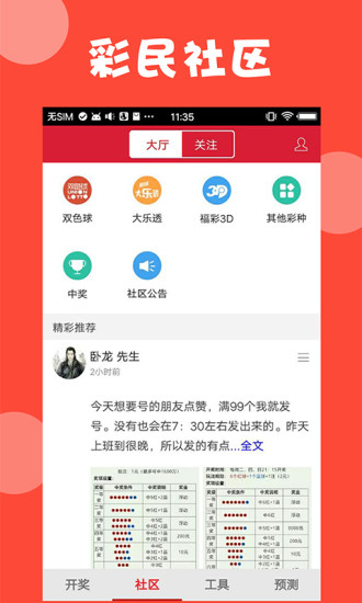 澳門最準(zhǔn)資料免費(fèi)網(wǎng)站更新正版，權(quán)威信息獲取首選之地，澳門權(quán)威資料免費(fèi)更新網(wǎng)站，正版資料首選來源