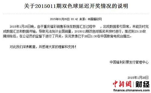 澳門六開彩開獎(jiǎng)結(jié)果軟件