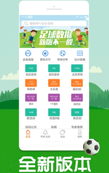 澳彩圖庫（金多寶傳真），探索與解析，澳彩圖庫（金多寶傳真）深度探索與解析