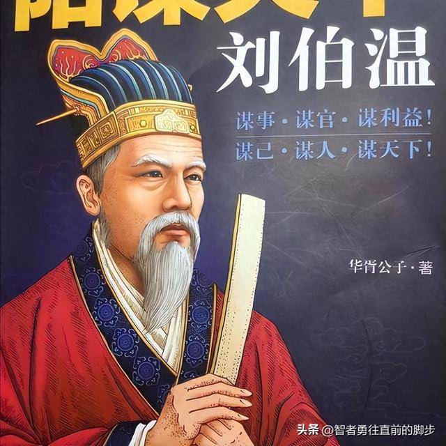 背后的故事與智慧探尋
