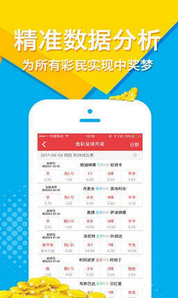 揭秘第146期王中王平特一肖的奧秘，揭秘王中王平特一肖第146期奧秘揭曉