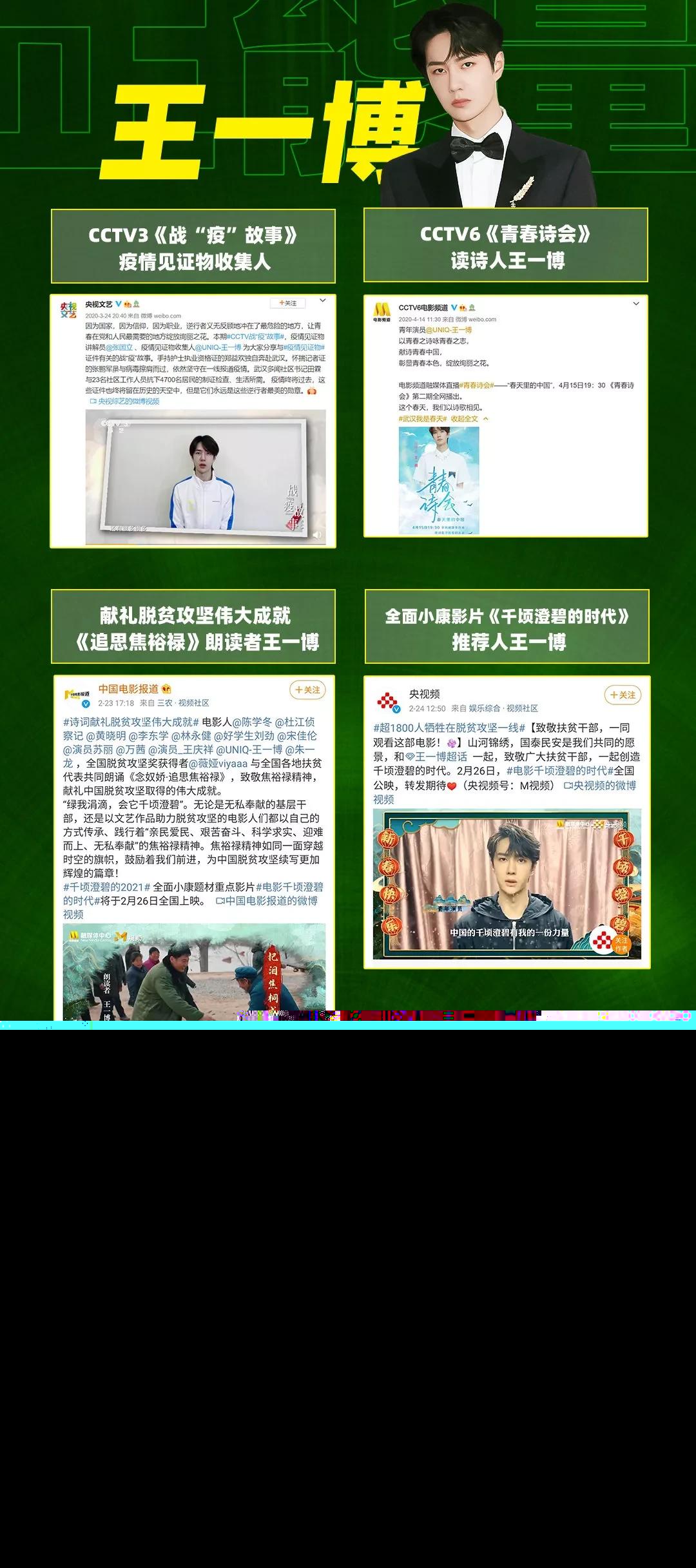 王中王一肖中特資料詳解，王中王一肖中特資料深度解析