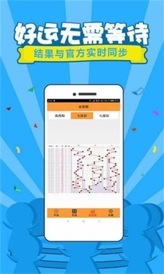 管家婆王中王與神秘的肖碼圖，揭秘背后的故事，管家婆王中王與肖碼圖的神秘面紗，揭秘背后故事