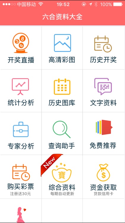資料大全正版資料203年免費，一站式獲取優(yōu)質(zhì)資源的指南，203年免費正版資料大全，一站式獲取優(yōu)質(zhì)資源的指南