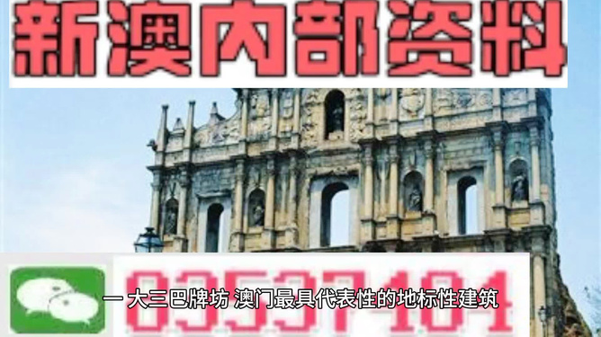 澳門正版資料大全，探索2025年免費(fèi)資源的新世界，澳門正版資料大全揭秘，免費(fèi)資源新世界探索之旅（2025年）