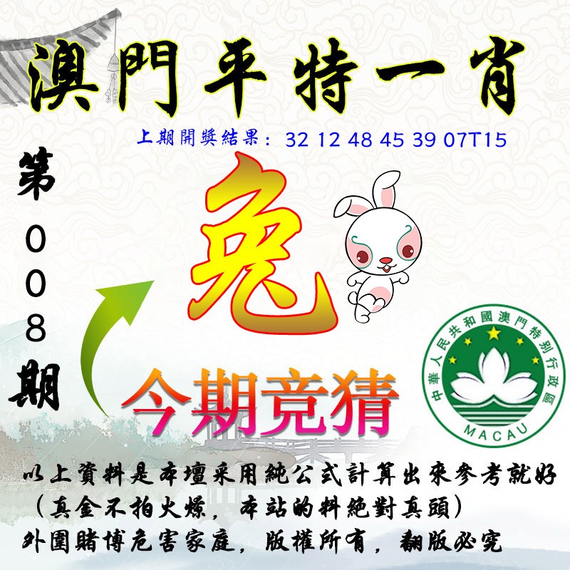 澳門(mén)一肖100準(zhǔn)免費(fèi)——揭秘生肖預(yù)測(cè)的真相，澳門(mén)生肖預(yù)測(cè)揭秘，真相背后的免費(fèi)預(yù)測(cè)陷阱